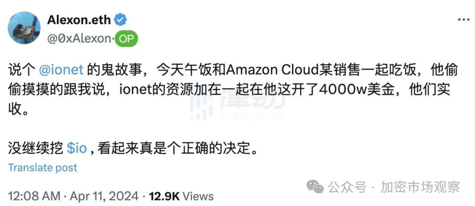 工作室全要倒闭？撸空投不再暴利！  第4张