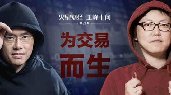 今日推荐｜十问币安：CZ归来与六年风云的深刻反思  第1张