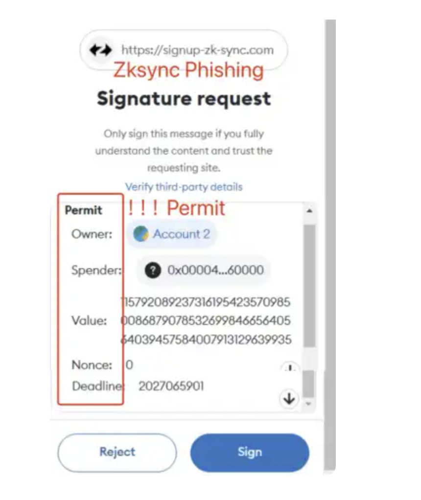 币圈大佬接连中招，Permit签名钓鱼为何这么厉害？  第3张