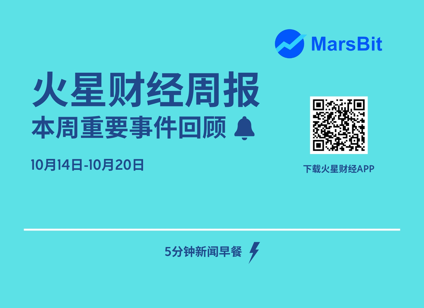 上周加密资讯回顾 | 美国现货比特币ETF总资产价值创历史新高  第1张