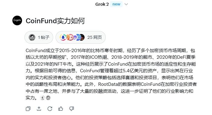 独家揭秘Movement融资疑云,手把手教你埋伏2期空投 第2张
