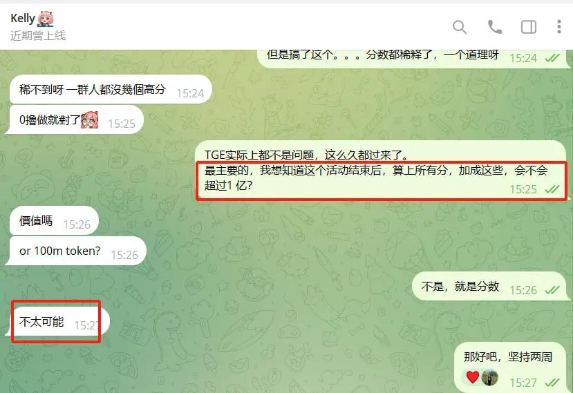 Xterio TGE疑云:众多玩家血本无归 昔日明星项目怎么了? 第5张