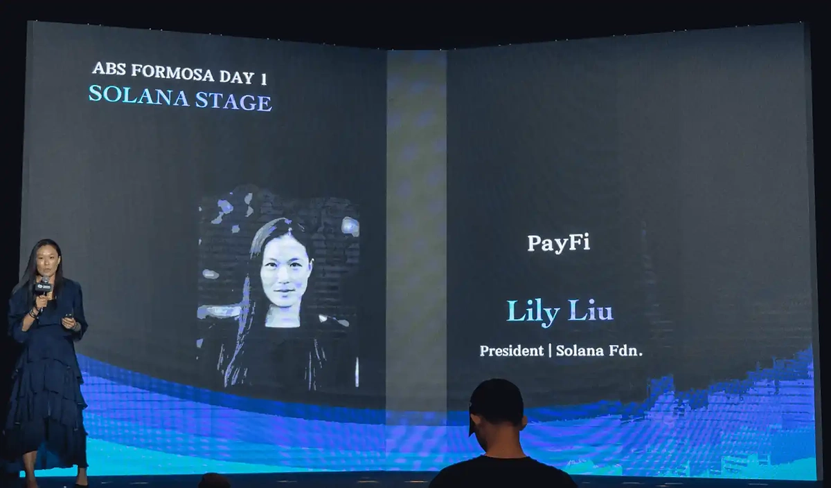 PayFi 解析:去中心化金融与现实世界资产的完美融合 第3张