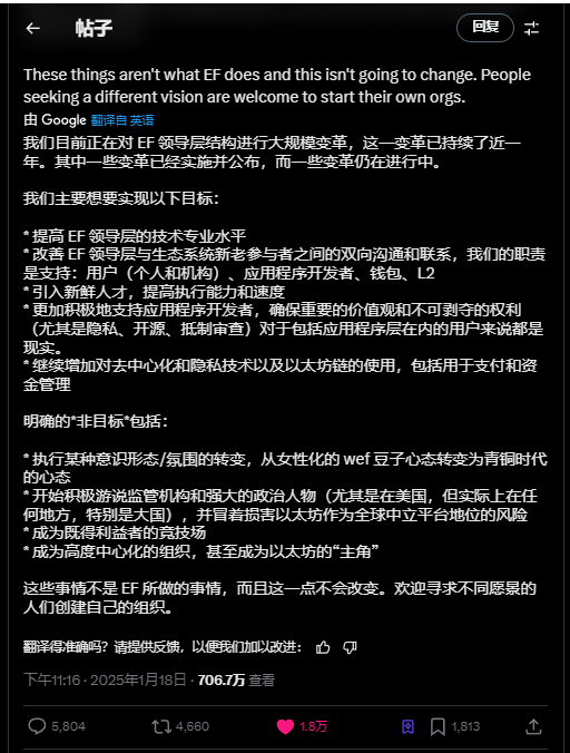危急存亡之秋,以太坊能否扛住内忧外患? 第2张