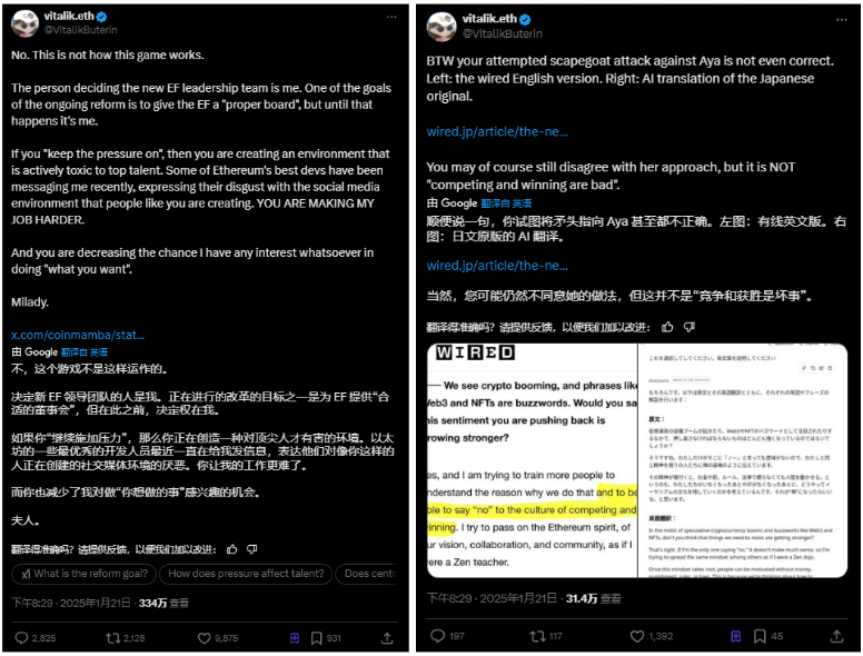 危急存亡之秋,以太坊能否扛住内忧外患? 第5张
