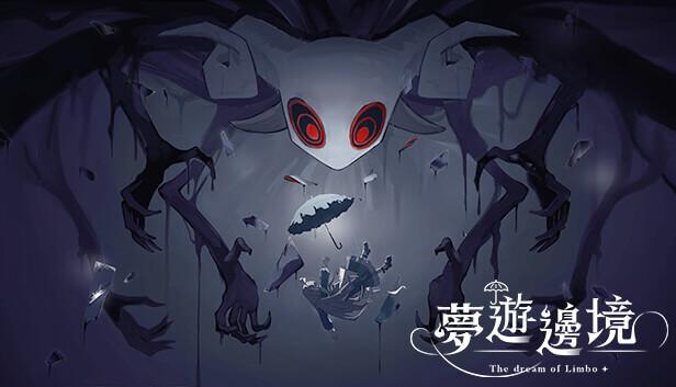 【Biru Game Night】游戏迷与区块链社群的年度盛会完美落幕! 第3张