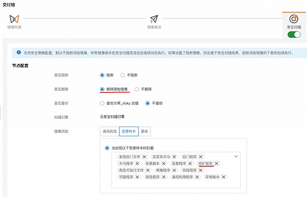 2万Star的开源AI工具遭挖矿木马入侵 这些隐患要知道  第5张