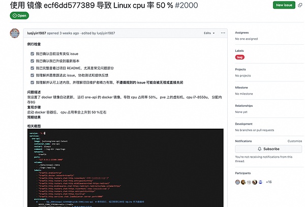 2万Star的开源AI工具遭挖矿木马入侵 这些隐患要知道  第1张