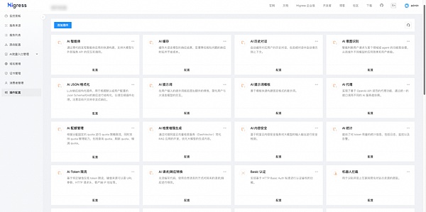 2万Star的开源AI工具遭挖矿木马入侵 这些隐患要知道  第10张