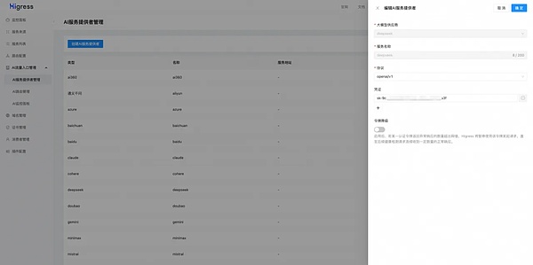 2万Star的开源AI工具遭挖矿木马入侵 这些隐患要知道  第8张