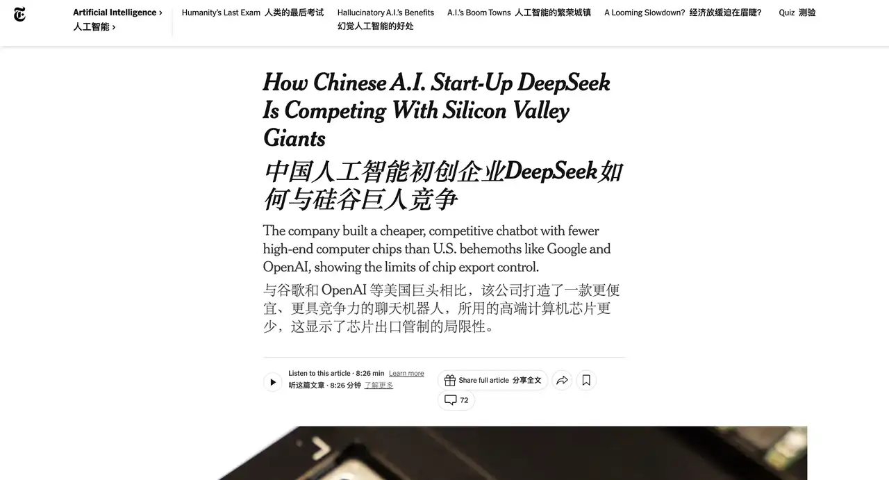 DeepSeek霸榜App Store，中国AI引发美国科技圈地震  第11张