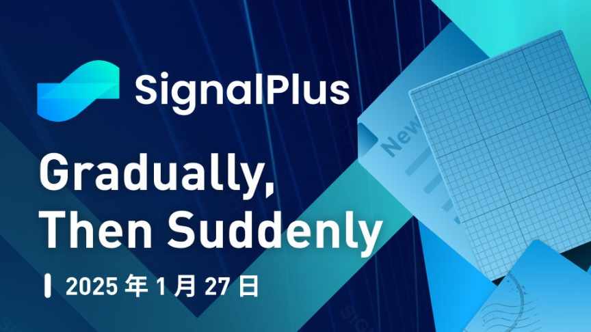 SignalPlus 宏观分析特别版:Gradually, Then Suddenly 第1张