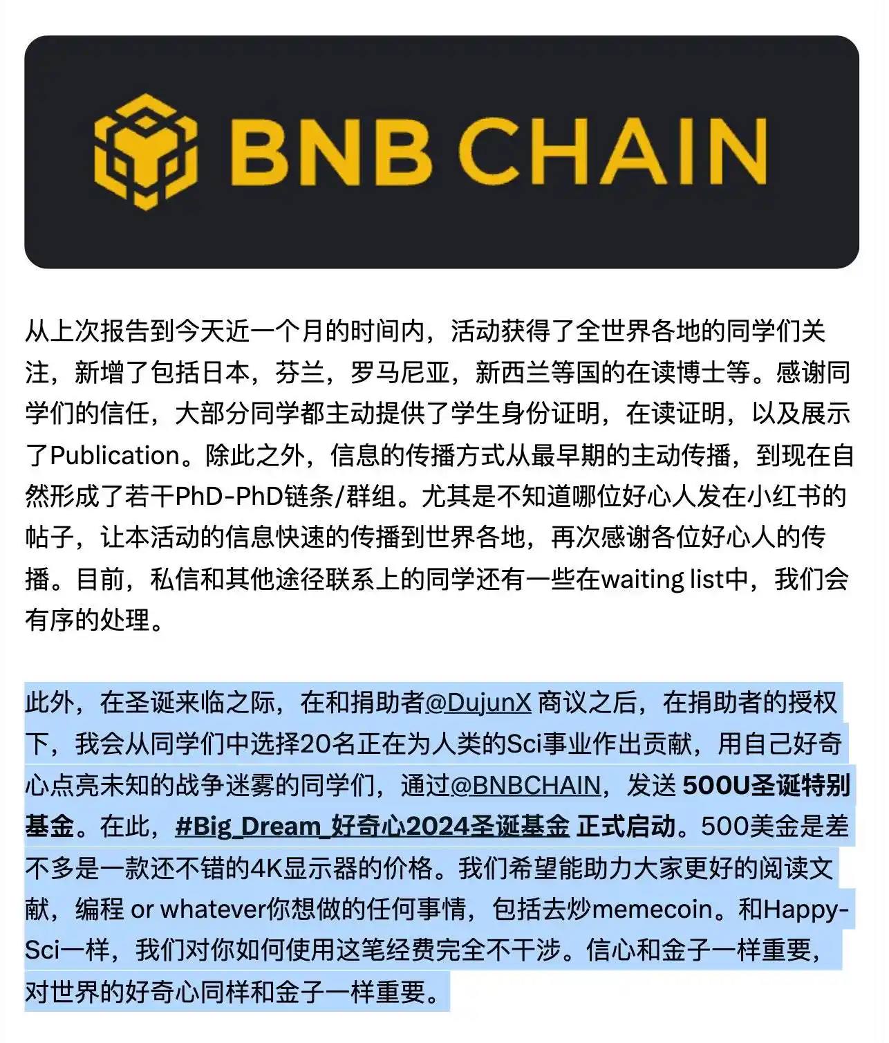 漫长的季节,BNB穿越过周期 第6张