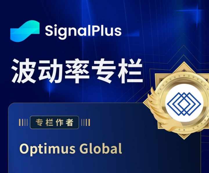 BTC 波动率周回顾（1 月 27 日 -2 月 3 日）  第1张