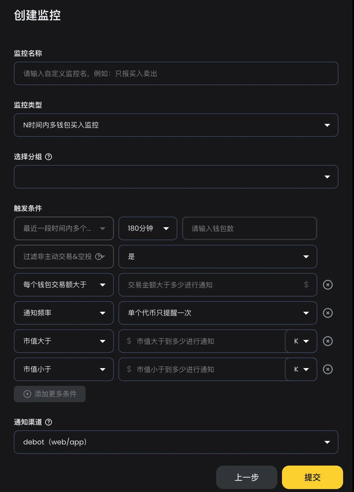 有哪些方法找KOL的钱包地址?附百位KOL地址文件 第14张