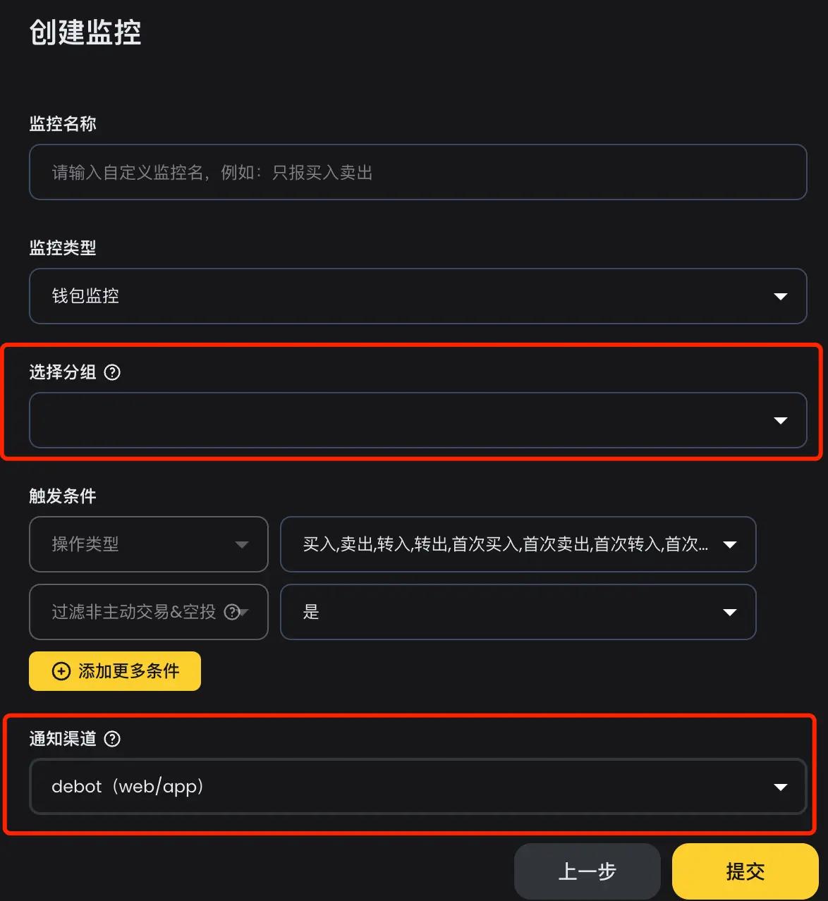 有哪些方法找KOL的钱包地址?附百位KOL地址文件 第13张