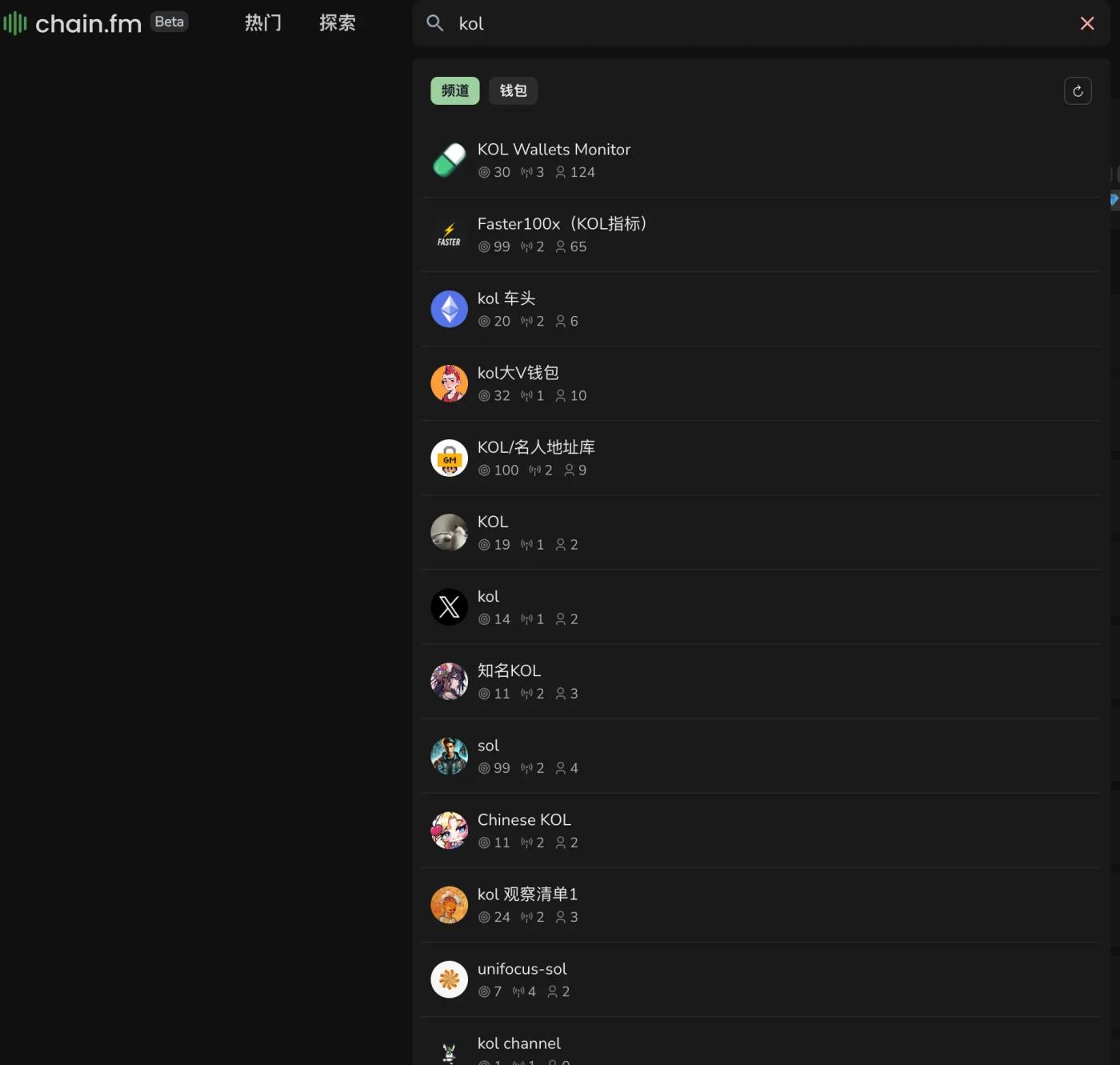 有哪些方法找KOL的钱包地址?附百位KOL地址文件 第5张