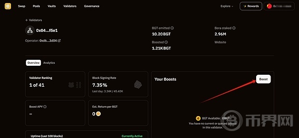 Berachain 流动性挖矿指南:从零开始高效获取 $BGT 收益 第9张
