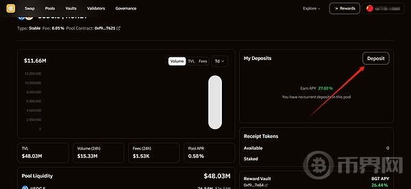 Berachain 流动性挖矿指南:从零开始高效获取 $BGT 收益 第4张