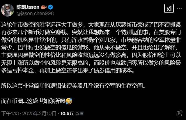 今日推荐 | 割裂、失控与幻灭：币圈还能在政治风暴中涅槃吗？  第2张