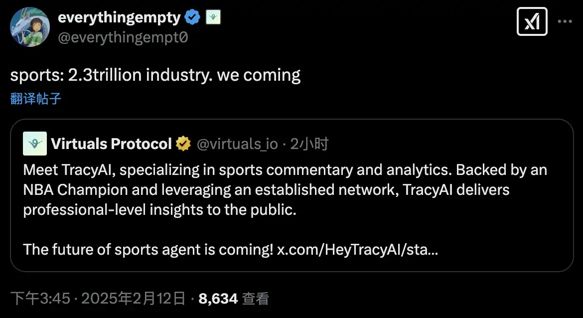 一文了解TracyAI：把AI带入2.3万亿美元体育产业，Virtual飞轮还能再现吗？  第6张