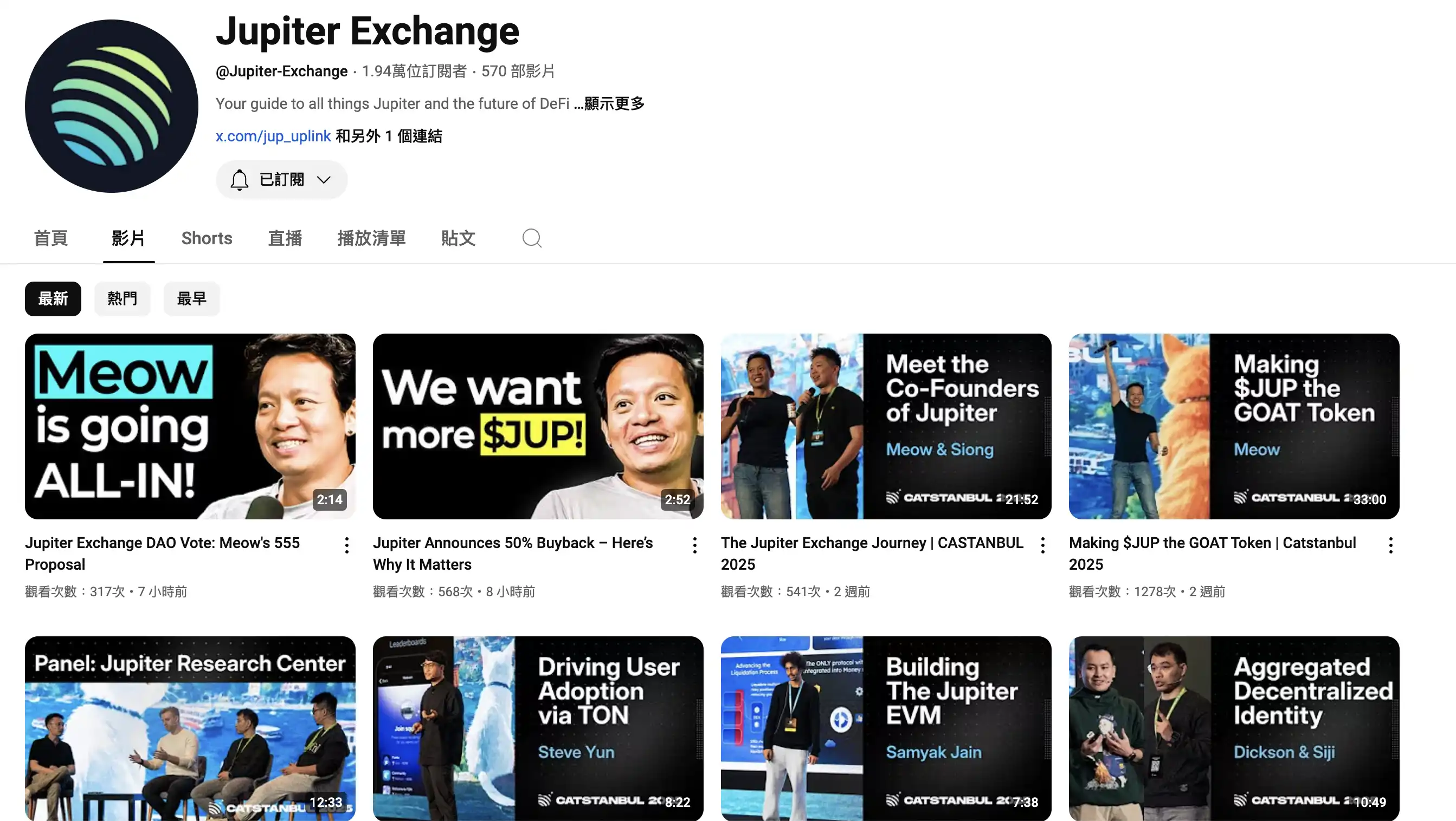 收入50%用于回购，Jupiter新代币经济学对DeFi赛道意味几何？  第3张