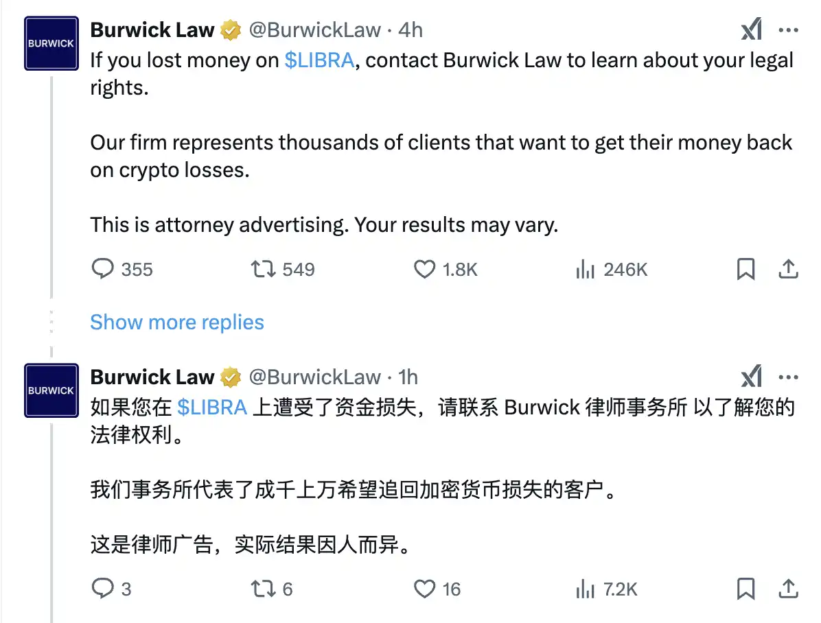 阿根廷总统「发币」喊单后不认账,团队4小时赚走上亿美金 第13张