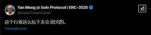 当市场崩盘时,区块链的自我救赎:从$LIBRA暴跌到原生做空工具的革命 第2张