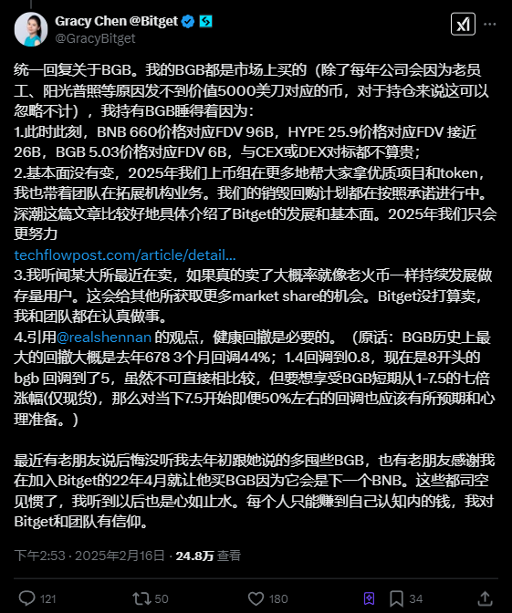 BGB深陷卖币风波，CEO高调持仓回应，当前BGB价格值得抄底吗？  第1张