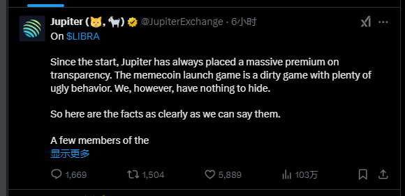 Jupiter的「不知情」值几个亿？总统发币割韭菜，交易所才是顶级影帝  第4张