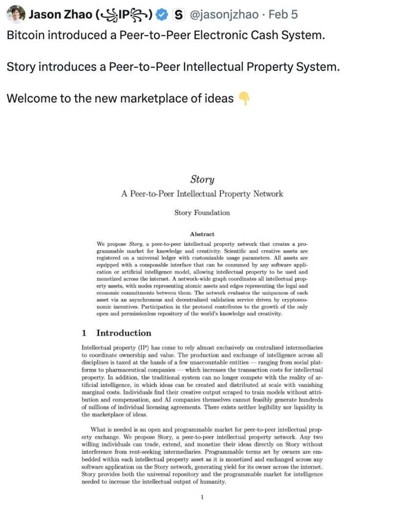 Story发币在即,$IP的合理估值是多少? 第2张