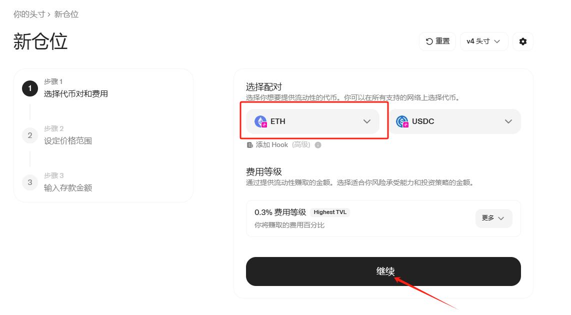本周精选交互项目:Nexus挖矿、Unichain主网、Soneium新Galxe任务 第11张