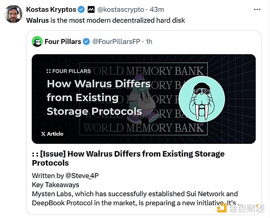 7350436 一文看懂Walrus与现有存储协议有何差异 第1张