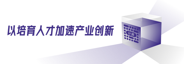 在杭州智算中心，听懂钱塘江畔人工智能潮  第5张