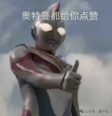 全球最大开源视频模型,现在也 Created in China了,阶跃出品 第10张