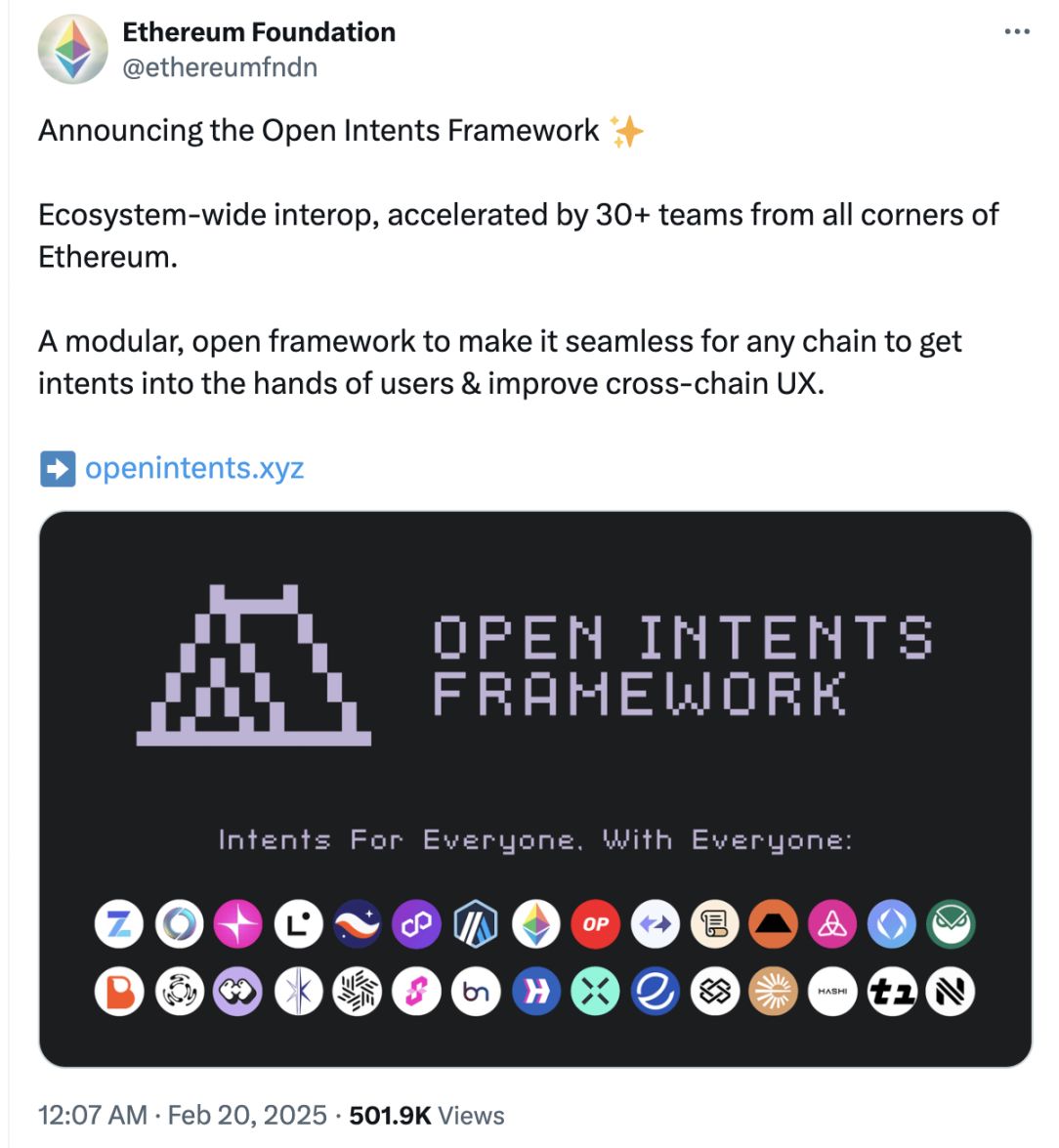 速览 Open Intents 框架：以太坊生态协作新篇章  第1张