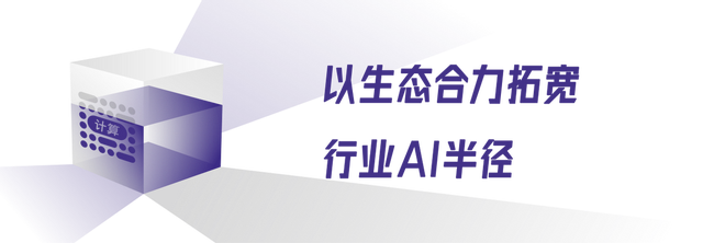 在杭州智算中心，听懂钱塘江畔人工智能潮  第4张