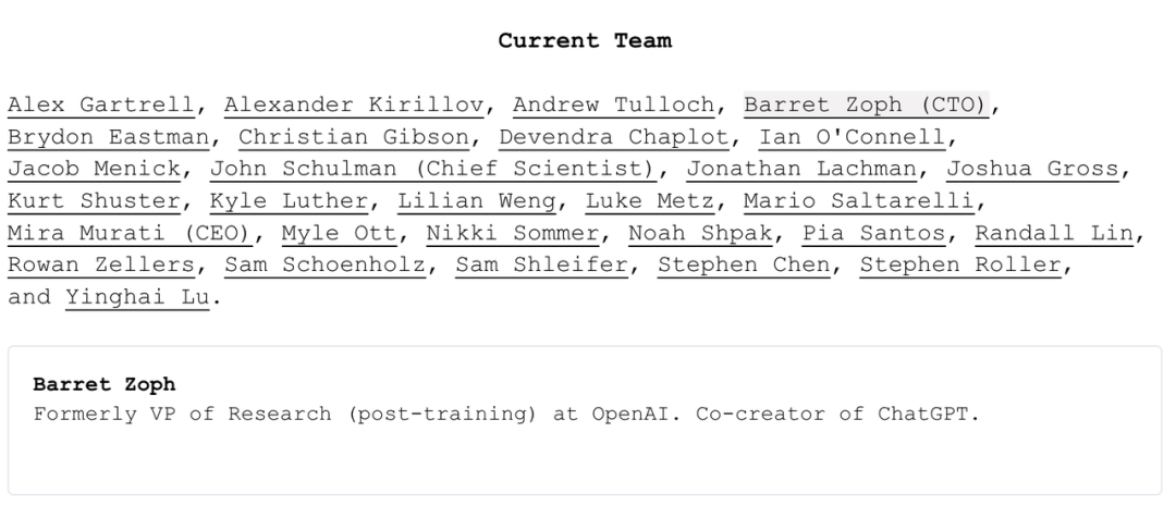 OpenAI 前 CTO 新公司官宣,挖来大批 ChatGPT 核心骨干 第3张