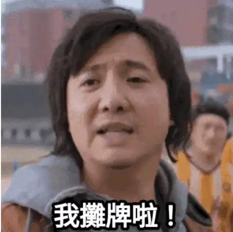 TRUMP吸引来的圈外炒币玩家,现在还赚钱吗 第3张