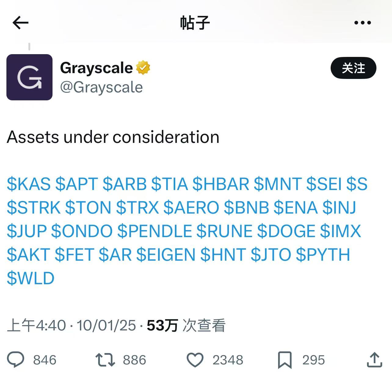 灰度押注、特朗普买入、TVL翻倍——SEI的天时地利能否成为2025公链黑马? 第2张