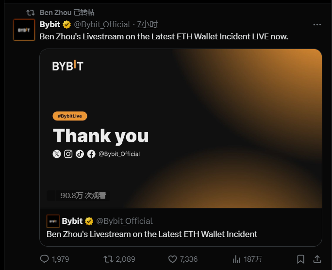 朝鲜黑客暴打币圈交易所,Bybit 15亿美金被盗,将军的恩情有多深? 第4张