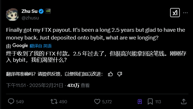 朝鲜黑客暴打币圈交易所,Bybit 15亿美金被盗,将军的恩情有多深? 第9张