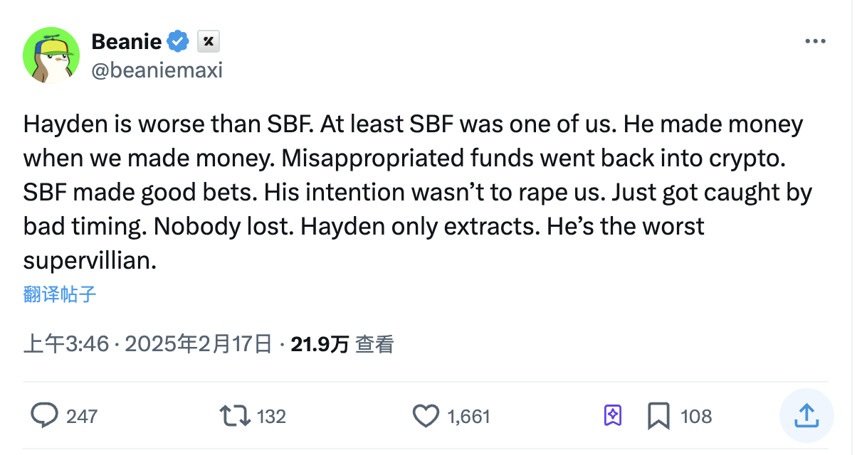 SOL 解锁前夕 SBF 再次发声：四年前“3美元全收”，如今已是另一番天地  第4张