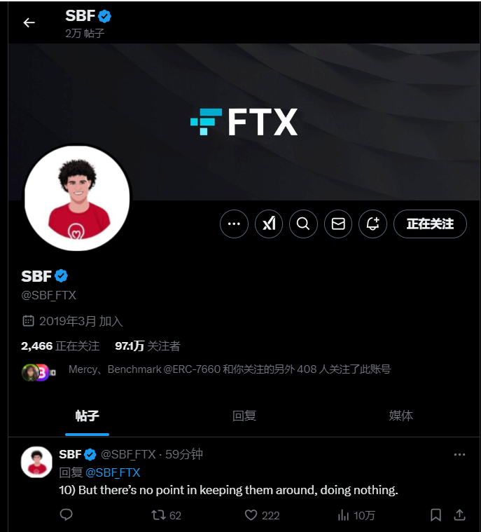 FTX创始人SBF 时搁两年后首次发布推文,爆炸头说了什么 第1张