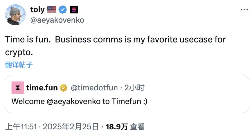 2小时速通2000万美元市值，time.fun要做「Web3版巴菲特午餐」？  第1张