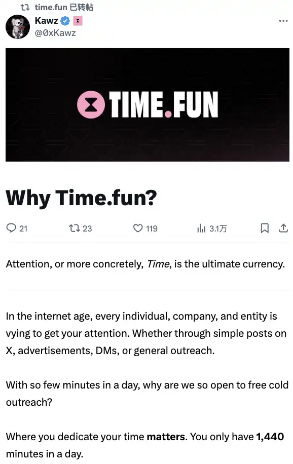2小时速通2000万美元市值，time.fun要做「Web3版巴菲特午餐」？  第7张