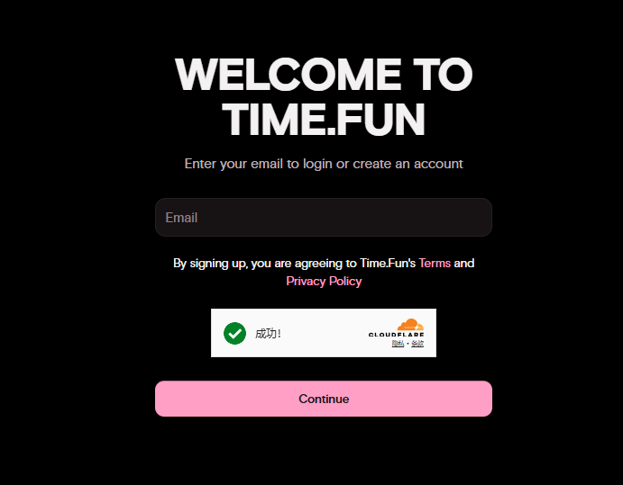 一文了解 Solana 生态新发行平台 Time.fun 与 Super.exchange  第5张