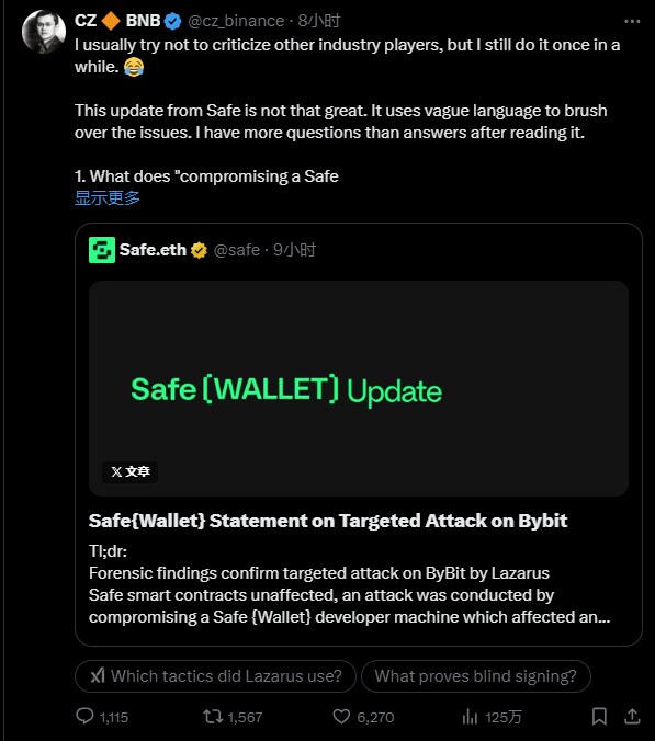 Safe为何成为Bybit黑客案15亿美金损失的第一责任人，代币一小时拉盘30%为了还债？  第5张