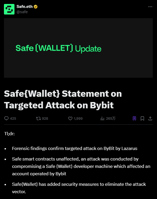 Safe为何成为Bybit黑客案15亿美金损失的第一责任人，代币一小时拉盘30%为了还债？  第2张