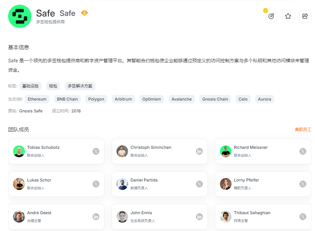 Safe为何成为Bybit黑客案15亿美金损失的第一责任人，代币一小时拉盘30%为了还债？  第6张